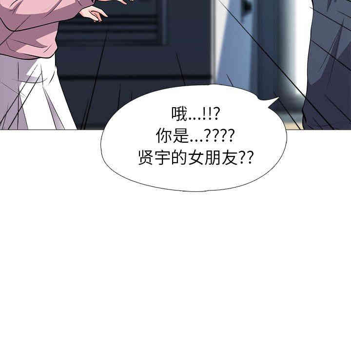 心机女教授