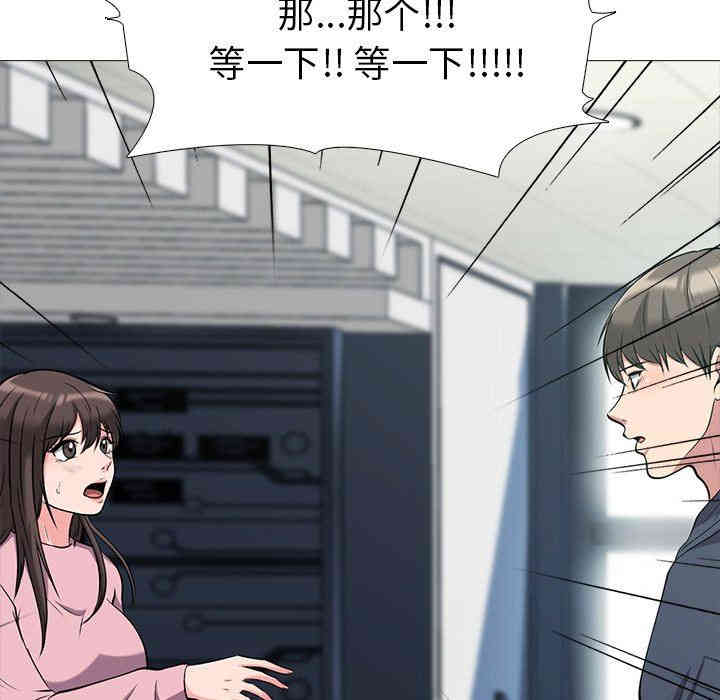 心机女教授