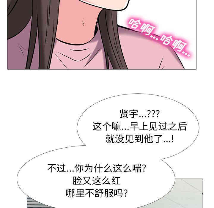 心机女教授