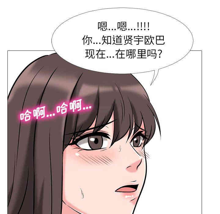心机女教授