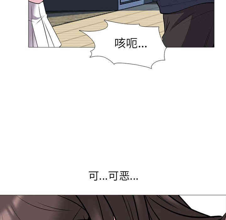 心机女教授