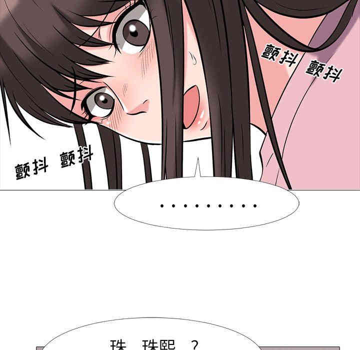 心机女教授