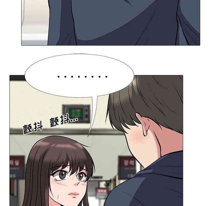 心机女教授