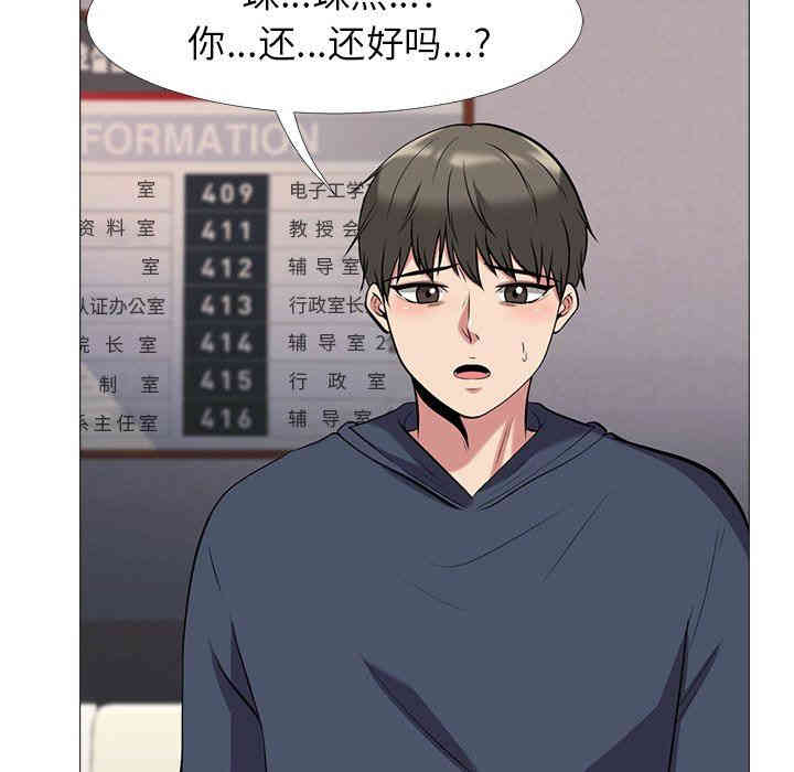 心机女教授