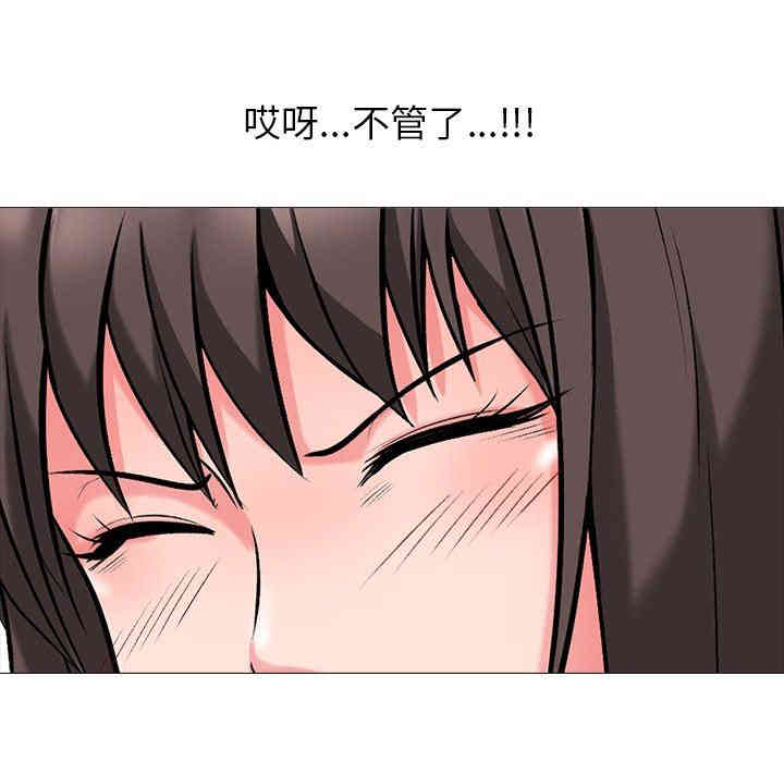 心机女教授