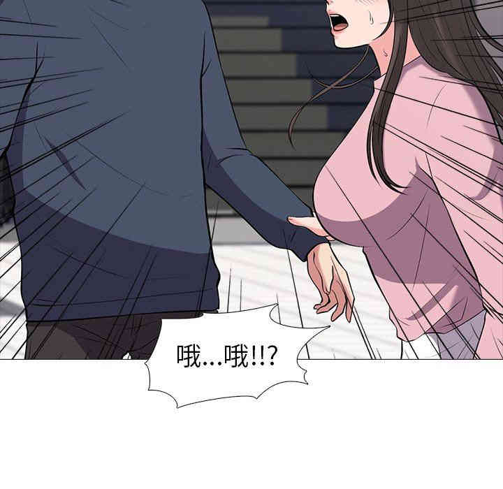 心机女教授