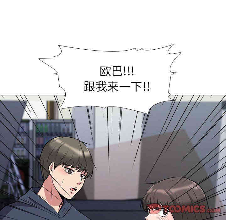 心机女教授