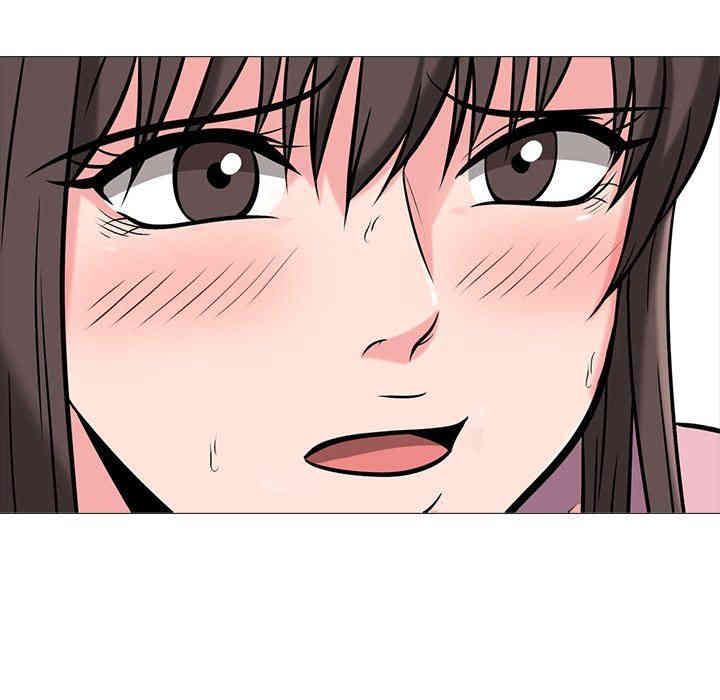 心机女教授