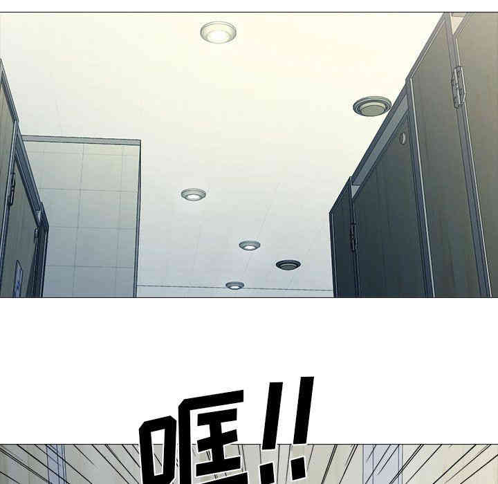 心机女教授