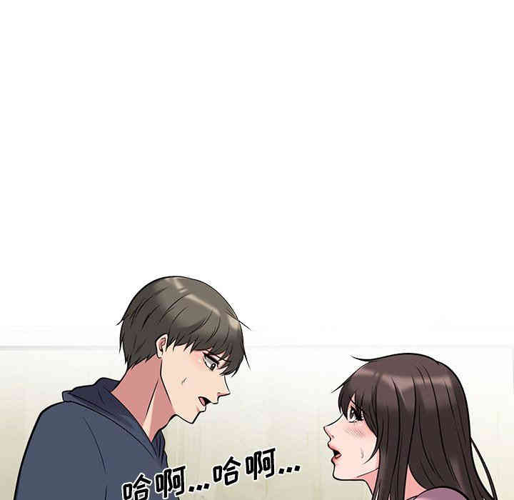 心机女教授