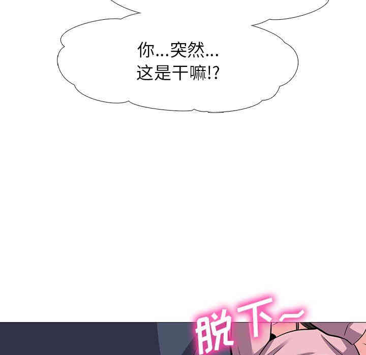 心机女教授
