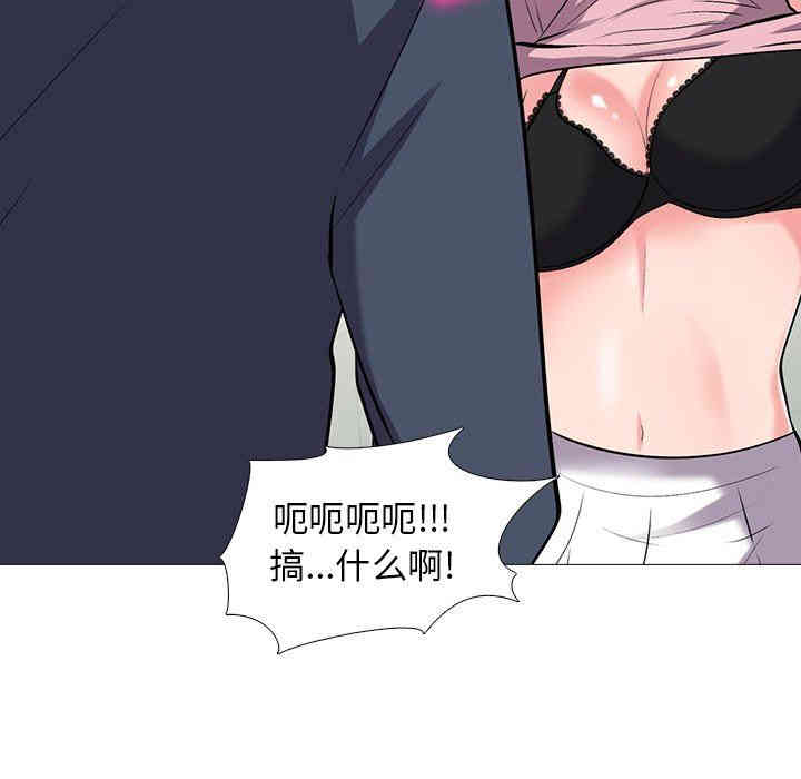 心机女教授