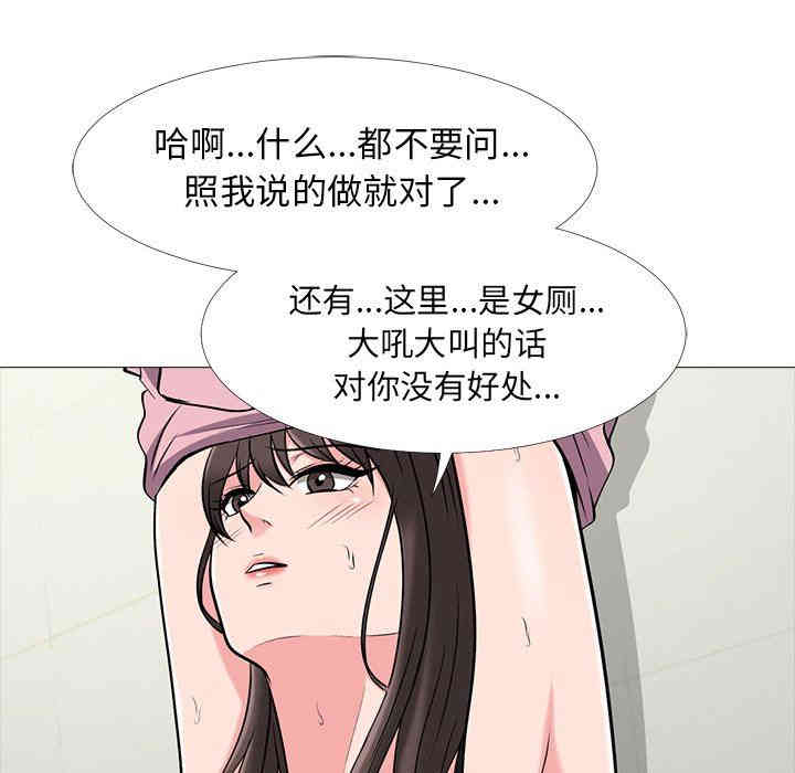 心机女教授