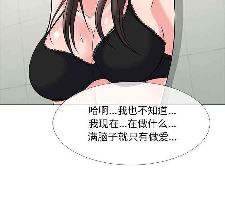 心机女教授