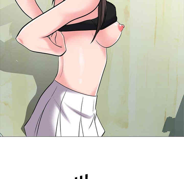 心机女教授