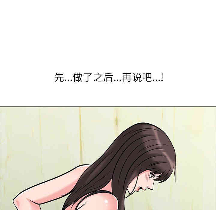 心机女教授