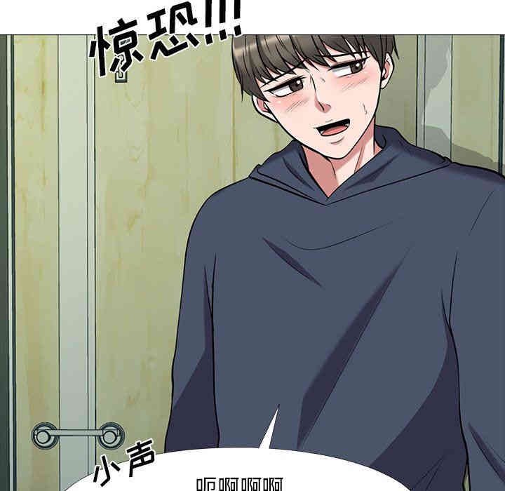 心机女教授