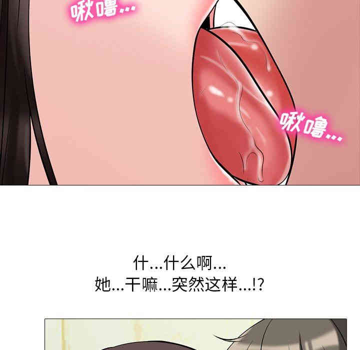 心机女教授