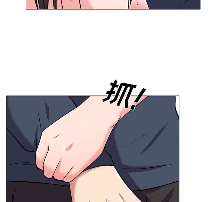 心机女教授