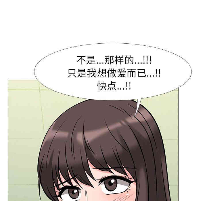 心机女教授