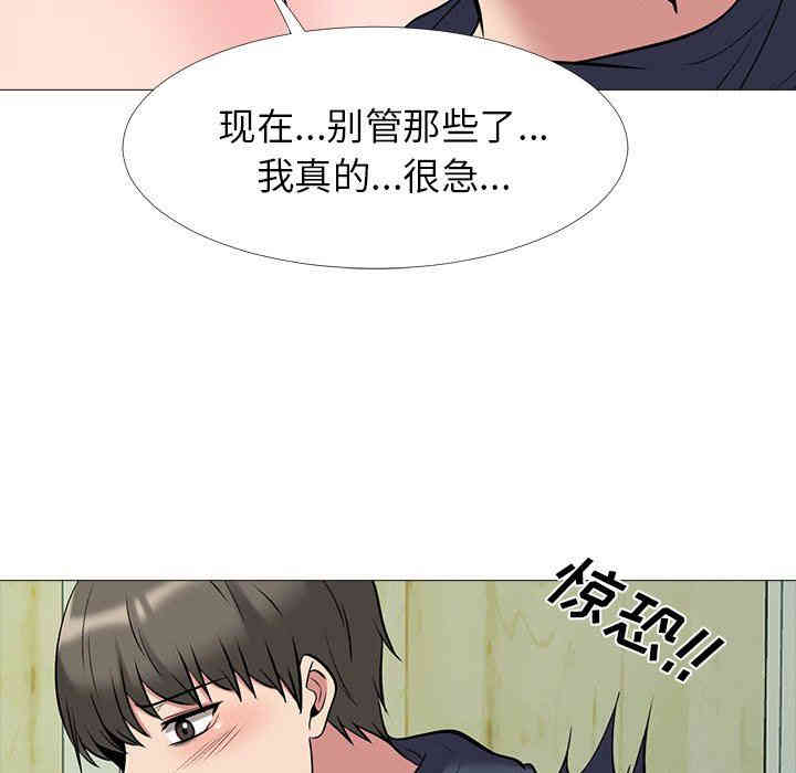 心机女教授