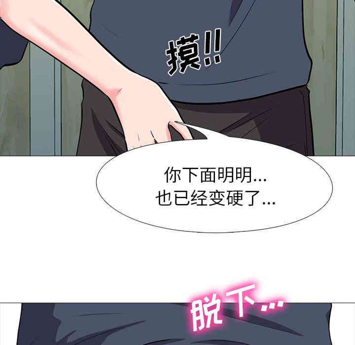 心机女教授
