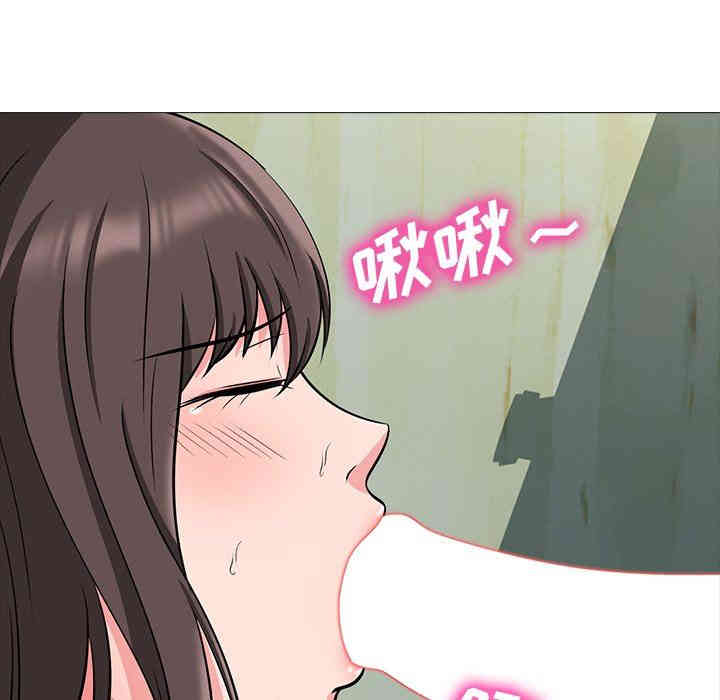心机女教授