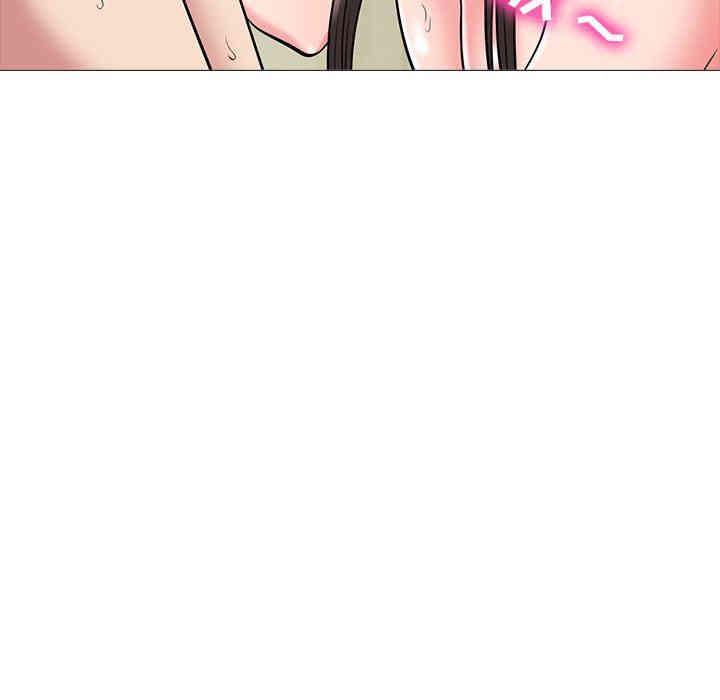 心机女教授