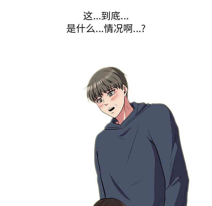心机女教授