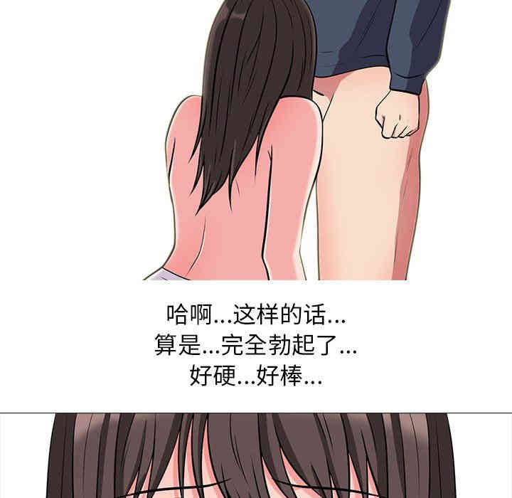 心机女教授