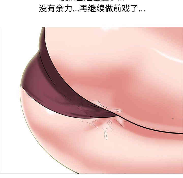 心机女教授