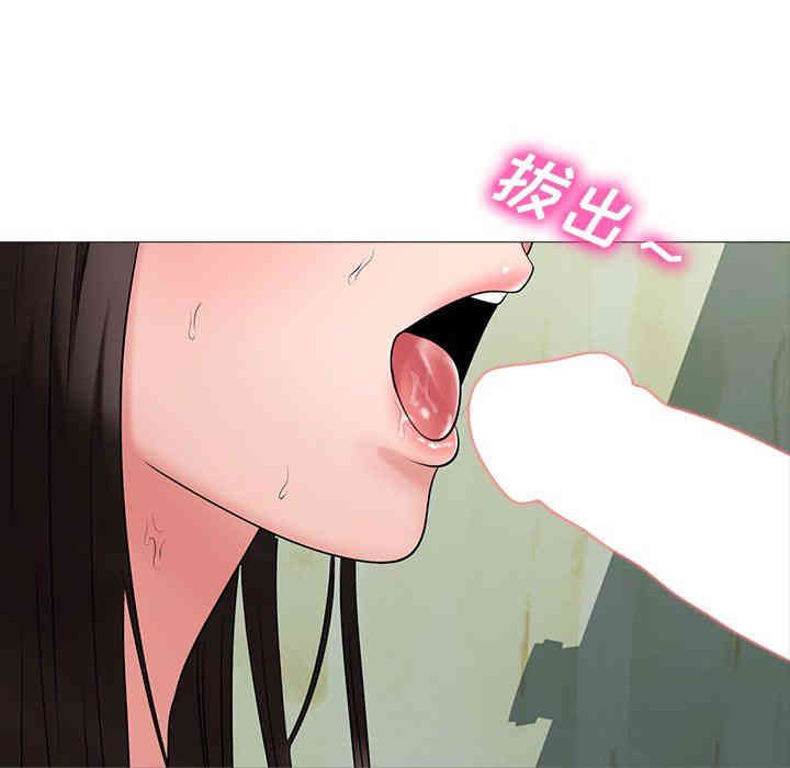心机女教授