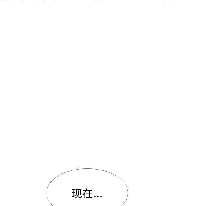 心机女教授