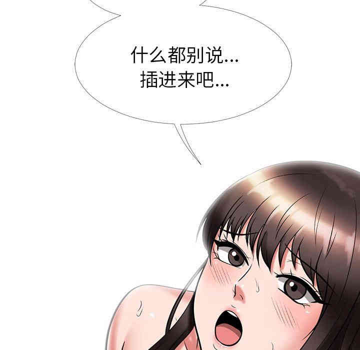 心机女教授