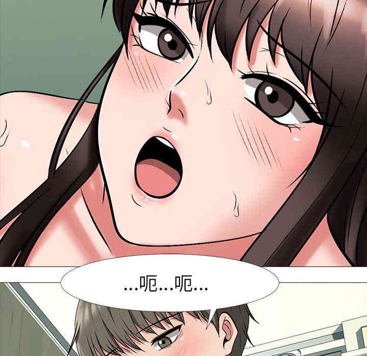 心机女教授