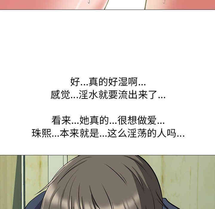 心机女教授