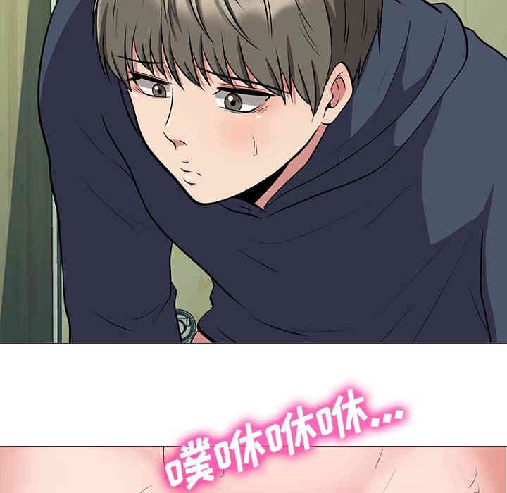 心机女教授