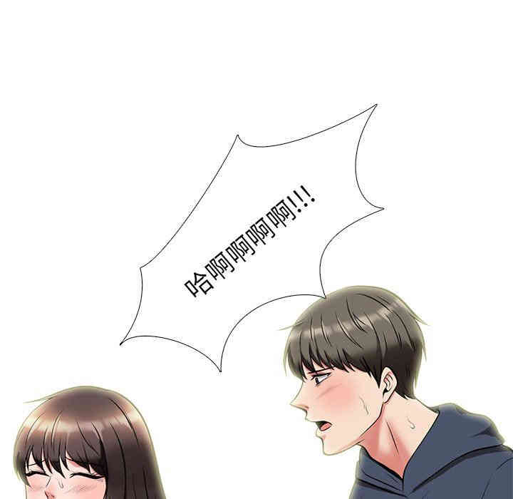 心机女教授