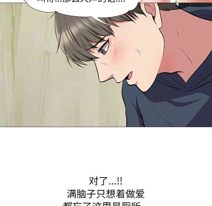 心机女教授