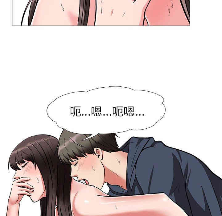 心机女教授