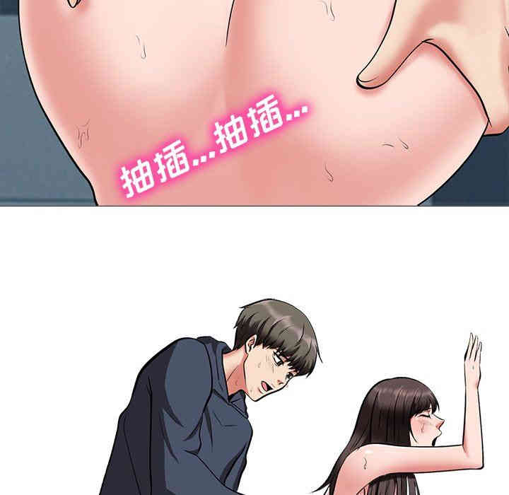 心机女教授