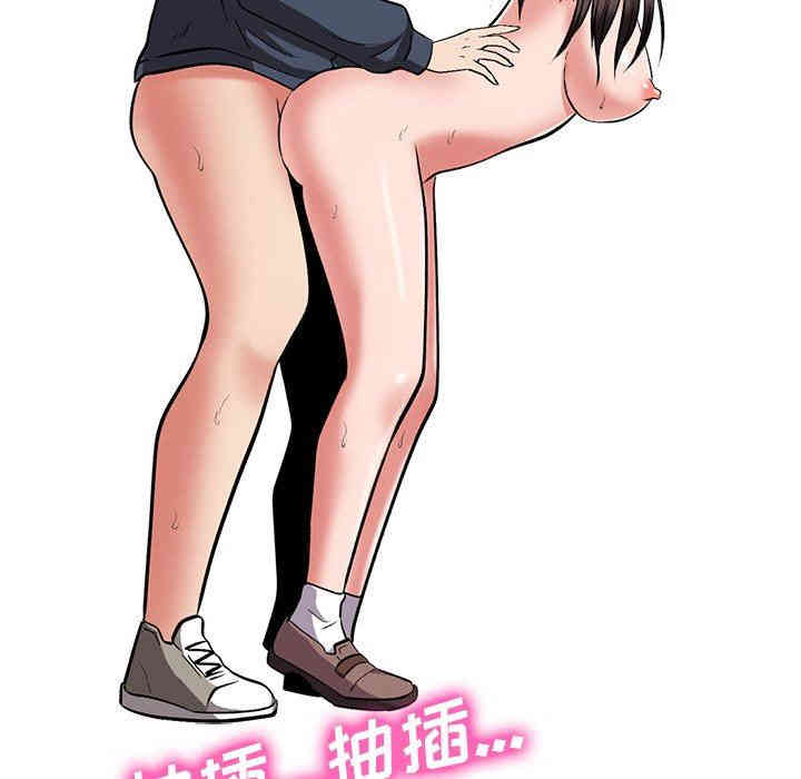 心机女教授