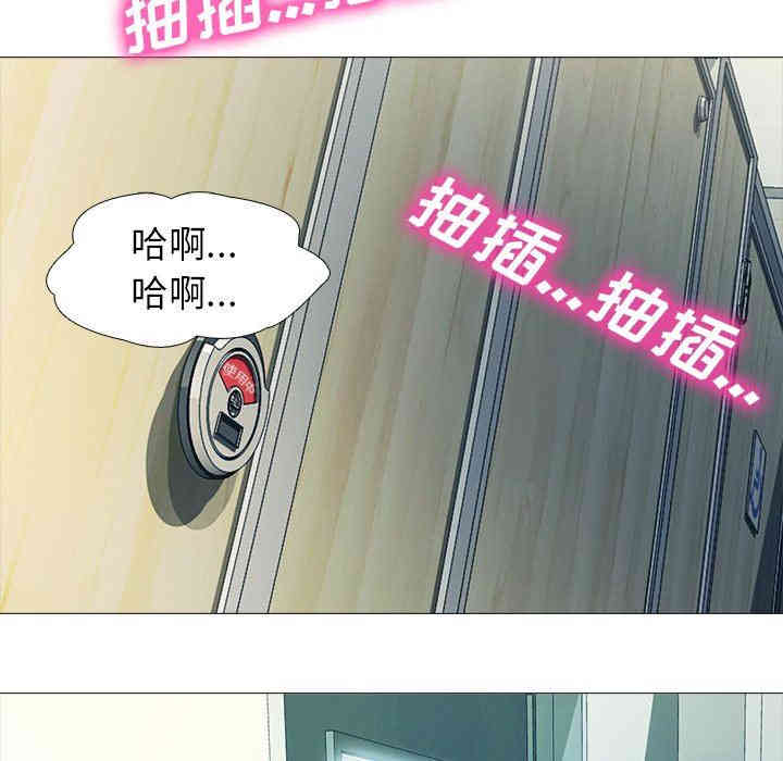 心机女教授
