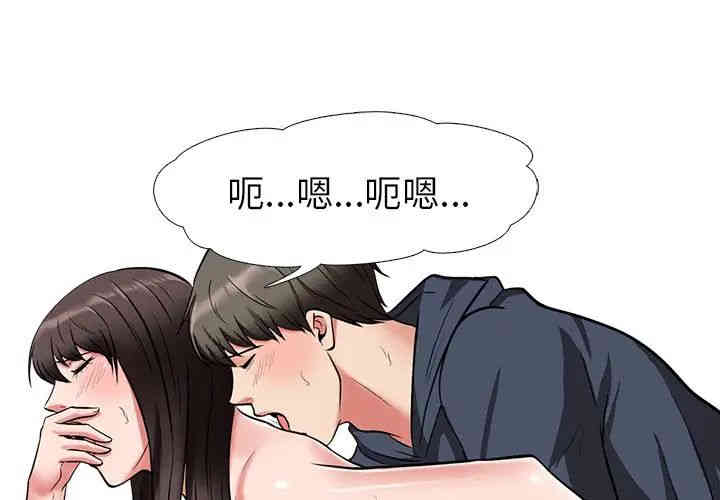 心机女教授