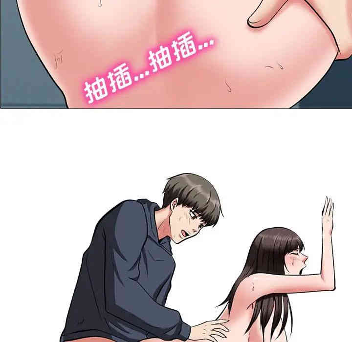 心机女教授