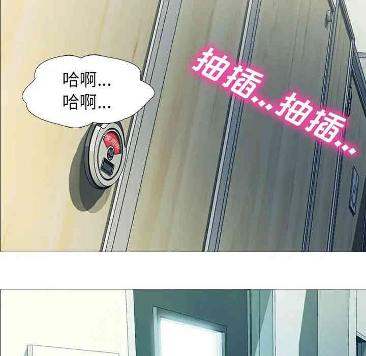 心机女教授