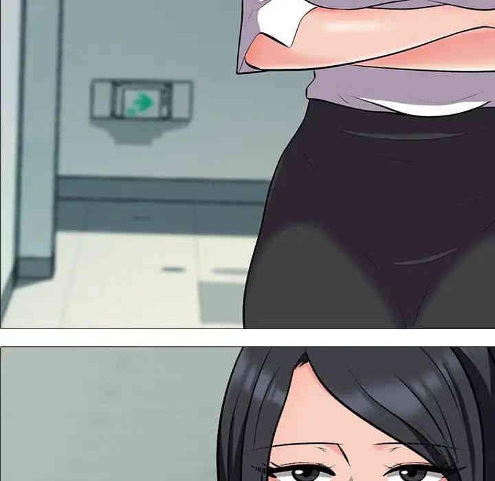 心机女教授