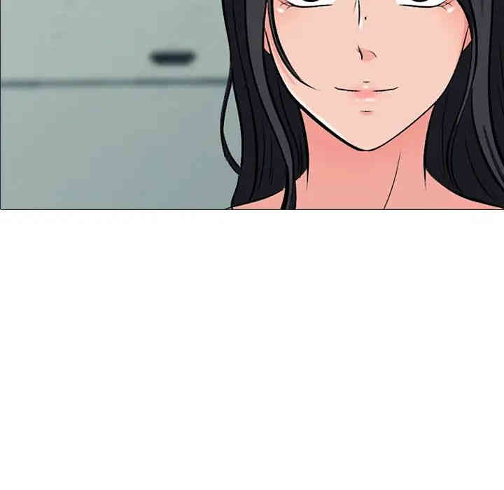 心机女教授