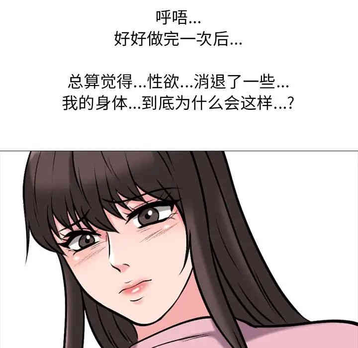 心机女教授