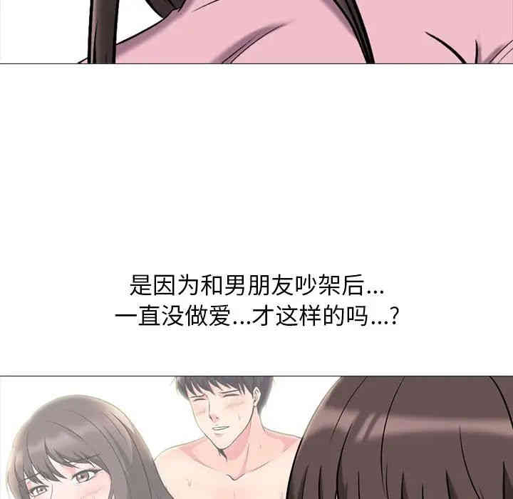 心机女教授